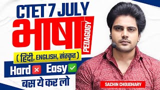 CTET 7 JULY 2024 LANGUAGE by Sachin choudhary live 8pm [upl. by Gan457]