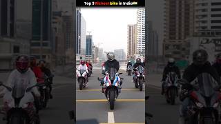 Top 3 Richest bike in India🇮🇳VR Explainershorts bike [upl. by Reinwald]