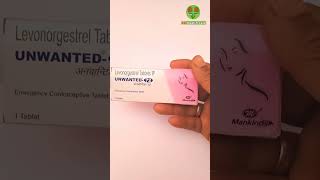 Unwanted 72 tablet  अनचाही प्रगनेंसी को रोके  बस एक टैबलेट और काम शुरू [upl. by Eidas]