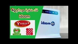 تفليش مودام idoom 4g zlt p21 لقراءة جميع الشرائح جيزي موبيليس اوريدو [upl. by Avron]