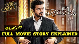 Varasudu Full Movie Story Explained In Telugu  Vijay Thalapathy  Rashmika Mandanna  Varisu Story [upl. by Myers]