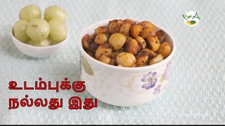 Nellikkai Oorugai  நெல்லிக்காய் ஊறுகாய் Gooseberry Pickle  Amla [upl. by Kluge]