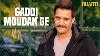 quotGaddi Moudan Ge Full Songquot Dharti  Ranvijay SIngh Jimmy Shergill [upl. by Aihtibat910]