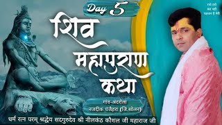 Live5 Live Shiv Mhapuranश्री शिवमहापुराण कथा गांव अदरोला ऊपर नजदीक पंजेरा DISTTSOLAN [upl. by Abert]