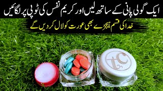 Unani tablets Review  Benefits amp Side effects  How to use Unani tablets by Salam Muslim [upl. by Wearing265]