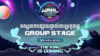 LIVE WPML  Wownow amp U Mall League  Mobile Legends Bang Bang  Season 3  Group Stage  Day 3 [upl. by Fellows858]