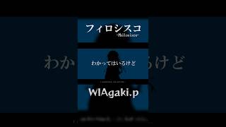 心が弱いねなんて聞いたようなセリフさえも。vocaloid 初音ミク ボカロ [upl. by Coster]