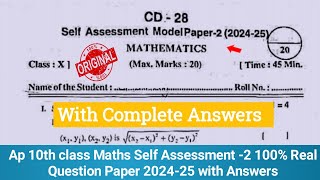 ap 10th class fa2 maths question paper 20242510th class Maths self assessment 2 model paper 2024 [upl. by Baxie]