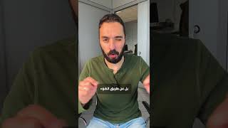 انترنت أقوى 100 مرة شوف الفيديو عدنانخربوطلي تكنولوجيا انترنت [upl. by Buchheim864]