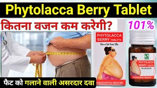 Phytolacca berry tablet  Phytolacca berry weight loss hindi phytolacca berry tablets uses in hindi [upl. by Punke65]