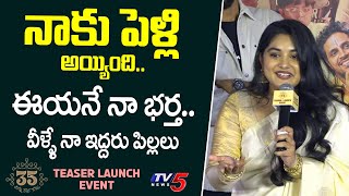 Nivetha Thomas Clarity on her Marriage Rumors  35 Chinna Katha Kaadu Teaser Launch  TV5 Tollywood [upl. by Anilem]