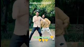 Chad se parada hindisong trendingsong anuragcomedy8685 chad se parda Hindi trending song [upl. by Ittap]