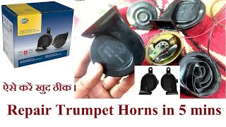 How To Repair Trumpet Horns In 5 Mins Hella  Minda  Bosh Roots Horns repair [upl. by Steve994]