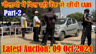 Part2 Old Car Nilami  Shriram Automall Faridabad  Cheapest Price Used Cars GOCARS4U [upl. by Norrehs]