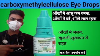 Carboxymethylcellulose Sodium Eye Drops Ip1wv Full Review Lubricheck GelLubricheck Eye Drops [upl. by Naloj]