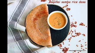 Mappillai samba rice dosa  மாப்பிள்ளை சம்பா அரிசி Red rice dosa recipe [upl. by Given104]