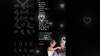 🎵 Kannada songs  lyrics songs Love Geethanjali Song  lovesong music like amp share 🎵🌎 [upl. by Doble745]