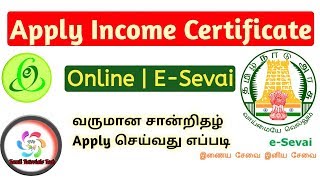 Income Certificate Apply Online  TNeGA  Esevai Tamilnadu  Tamil Tutorials Tech – தமிழ் [upl. by Adnulahs]