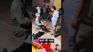 Baki baki me bol Jai BPA ki baki ka gussa ytshorts youtubeshorts comedy [upl. by Ylrevaw]