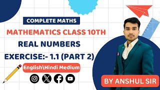 Real Number Class 10th Maths  Chapter 1 Exercise 11  Part 2  maths realnumber mpboard cbse [upl. by Learrsi]