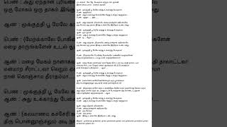 257 Mookkuththi Poomele [upl. by Joashus656]