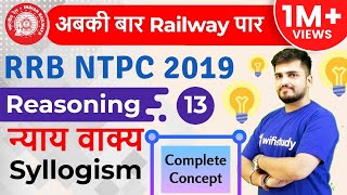 130 PM  RRB NTPC 2019  Reasoning by Deepak Sir  Syllogism न्याय वाक्य [upl. by Aynwat935]