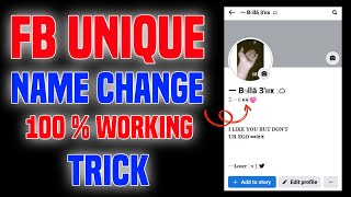 2024 FACEBOOK STYLISH NAME ACCOUNT  FACEBOOK ACCOUNT NAME CHANGE PROBLEM [upl. by Yesdnyl]