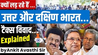 क्यों लड़ रहे हैं…उत्तर और दक्षिण भारत…टैक्स विवादExplained by Ankit Avasthi Sir [upl. by Tenner549]