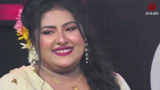 o amar bondhu go  Mithila khan  Asian tv live  ও আমার বন্ধু গো  মিথিলা খান [upl. by Jemmy]