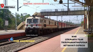 16345 Netravati Express Arriving Cherthala with Announcement  Lokmanya tilak Thiruvananthapuram [upl. by Reisinger]