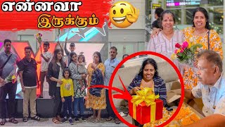 மறுபடியும் Srilanka போறோம்🇱🇰😱🇨🇦Canada Saravana bhavan food tamil Atputham [upl. by Aliakim]