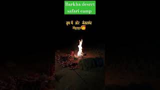 Luxury adventure night Jasilamer candle light dinner barkhadesertsafaricamp [upl. by Gert]