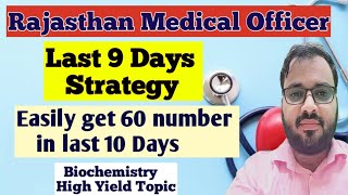 Rajasthan Medical Officer Exam 2024  Medical Officer Exam preparation medicalofficer doctor mbbs [upl. by Walburga74]