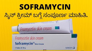 SOFRAMYCIN SKIN CREAM REVIEW IN KANNADA  USES  SIDEEFFECTS [upl. by Annovahs]