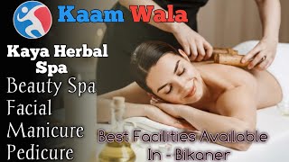 Best Family Herbal Spa  In Bikaner  Best Fecelities Available [upl. by Ardeen]