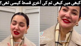 Hania amir in Canada talking about kabhimainkabhitum 😉 [upl. by Halihs37]