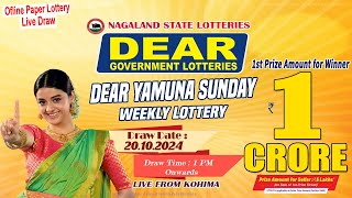 LOTTERY SAMBAD DEAR 1 PM 20102024 NAGALAND LOTTERY LIVE DEAR LOTTERY LIVE LOTTERY SAMBAD [upl. by Aenahs694]