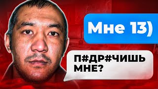 ВЫЧИСЛИЛ И НАКАЗАЛ ПЕДОФАЙЛА 8  УЗБЕК ОХРАНИК [upl. by Ohce381]