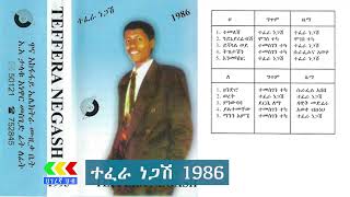 ተፈራ ነጋሽ 1986 አልበም  Tefera Negash 1986 Album  Ethiopian music [upl. by Mirna]