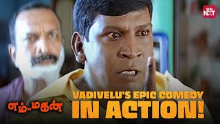 Vadivelus Hilarious FaceOff😂 Em Magan Comedy  Bharath amp Gopika  Sun NXT [upl. by Nnyllaf940]