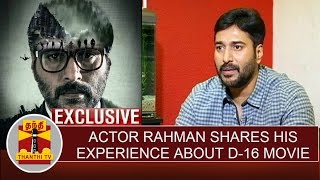 Actor Rahman shares his experience about Dhuruvangal Pathinaaru  Thanthi TV [upl. by Llehsem]