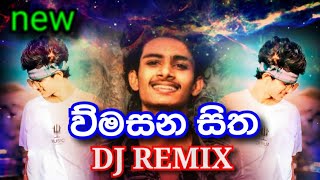 විමසන සිත  Wimasana Sitha  Minu DS  Bobby KY  DRULZ  dj remix chethi  2021 new hit rap [upl. by Elinad]