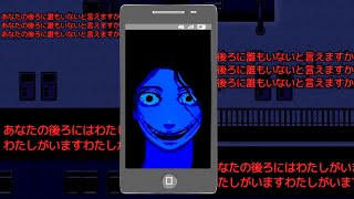 とにかく脅かしてくる容赦ないホラーゲーム『 ワタシヲ赦サナイ 』 [upl. by Myrlene]