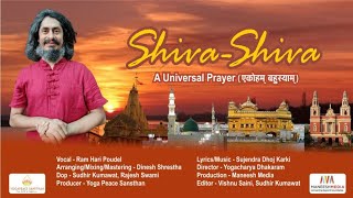 Universal Prayer Shiva Shiva Song by Yogacharya Dhakaram [upl. by Hcahsem]