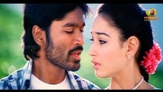 Simha Putrudu Video Songs  Champodde Nannu Video Song  Dhanush  Tamanna  DSP  Telugu Filmnagar [upl. by Dnomsed]