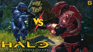 පරණ වුනත් සුපිරියක්  MCC Halo Reach Multiplayer  Sinhala Gameplay  ftSLThidabro1 [upl. by Duhl]