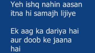 Abida Parveen sings Jigar Moradabadis Ek lafze mohabbat ka [upl. by Eugenides]