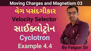 Velocity Selector  Cyclotron  Class 12  Physics  Gujarati Medium [upl. by Orren403]