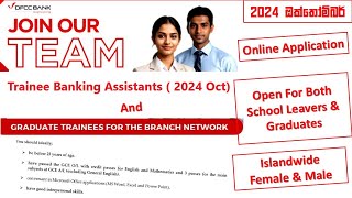 DFCC Bank Trainee Banking Assistants amp Graduate Trainees Application 2024 October [upl. by Dronski]