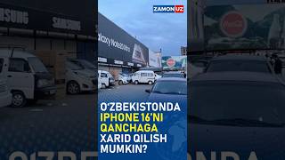 O‘zbekistonda iPhone 16ʼni qanchaga xarid qilish mumkin [upl. by Chyou333]